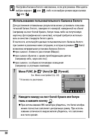 Страница 58