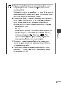 Страница 59