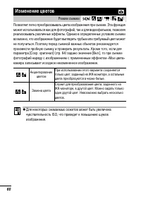 Страница 62