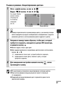 Страница 63