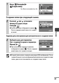 Страница 71