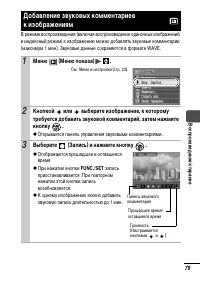 Страница 81