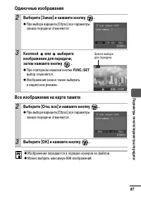 Страница 89