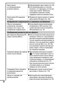 Страница 94