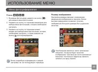 Страница 40