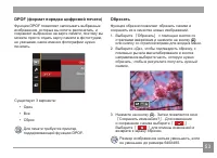 Страница 54