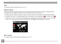 Страница 57