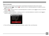 Страница 62