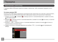 Страница 63