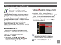 Страница 66