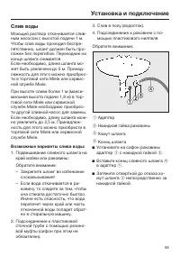 Страница 59