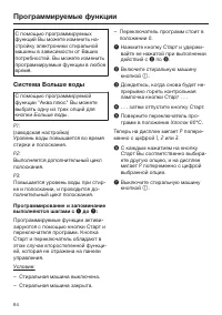 Страница 64