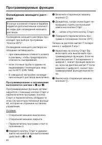 Страница 66