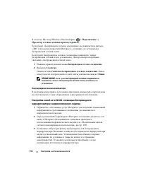 Страница 112