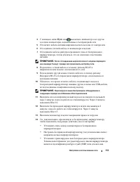 Страница 113