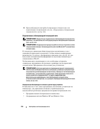 Страница 114