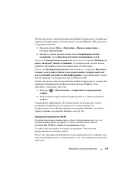 Страница 115