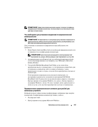 Страница 117