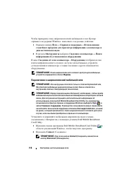 Страница 118