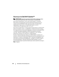 Страница 120