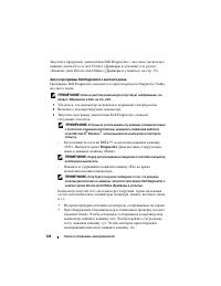 Страница 126