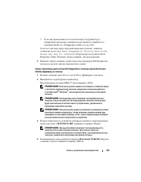 Страница 127