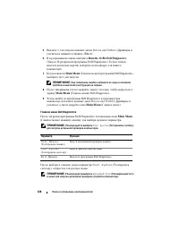 Страница 128