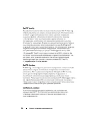 Страница 132