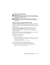 Страница 135