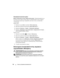 Страница 136