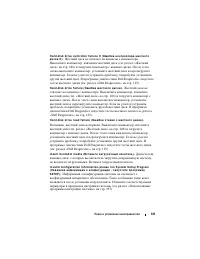 Страница 141