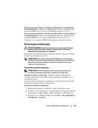 Страница 147