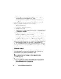 Страница 148
