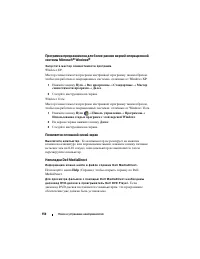 Страница 150