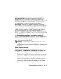 Страница 151
