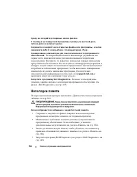 Страница 152