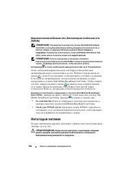 Страница 154
