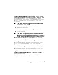 Страница 155