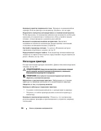 Страница 156