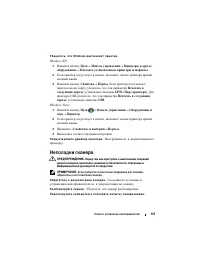 Страница 157