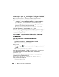 Страница 160