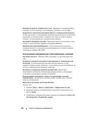 Страница 162