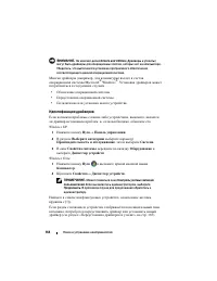 Страница 164