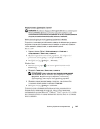 Страница 165
