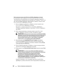 Страница 166