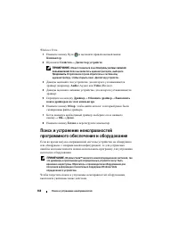 Страница 168