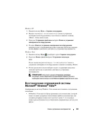 Страница 169