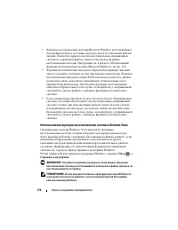 Страница 170