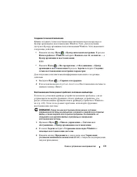 Страница 171