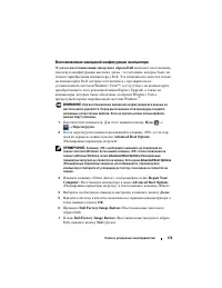 Страница 173